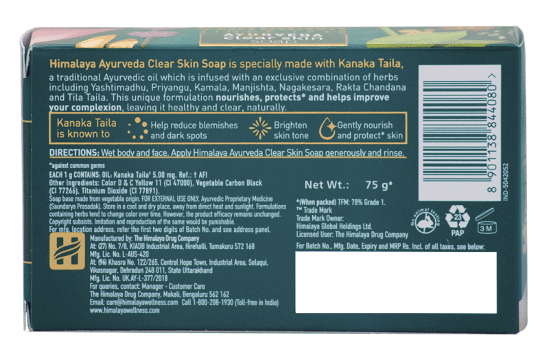 Аюрведическое мыло для чистой кожи (Ayurveda Clear Skin Soap) Himalaya Herbals, 125 г