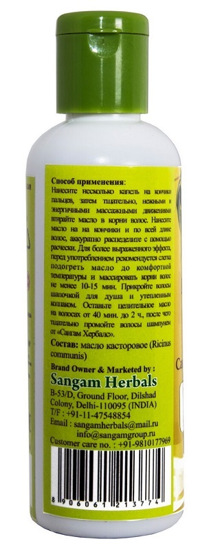 Касторовое масло Сангамрит Аюсадха (Castor Oil) Sangam Herbals, 100 г