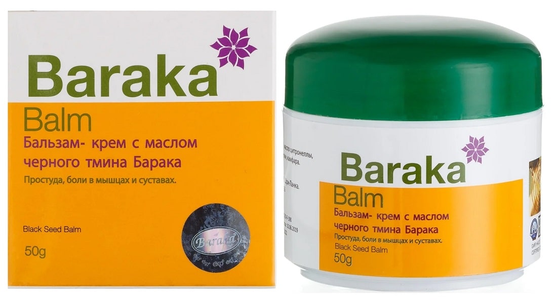 Бальзам-крем с маслом черного тмина Balm Барака (Black Seed Balm) Baraka, 50 г