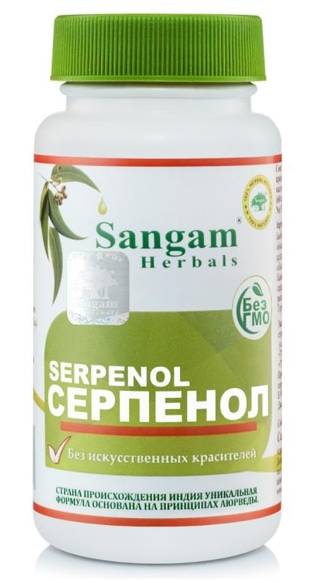 Серпенол (Serpenol) Sangam Herbals, 60 таб