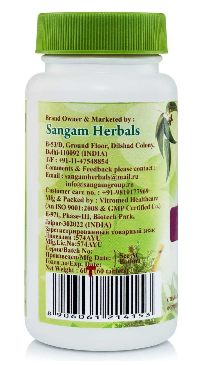 Амла Сангам Хербалс (Amla) Sangam Herbals, 60 таб