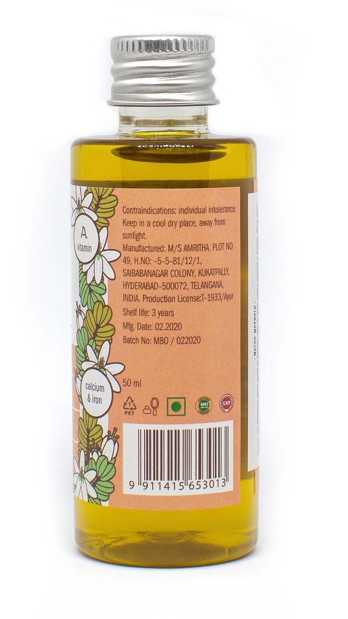 Масло Моринги (Moringa Seeds Oil) Indibird, 50 мл