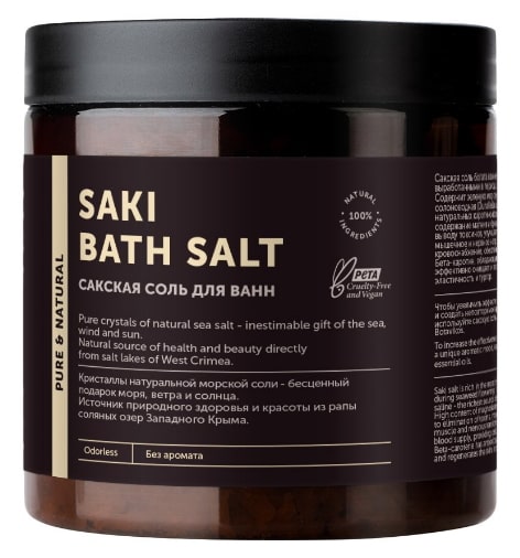 Сакская соль для ванны без аромата Botavikos, 650 г