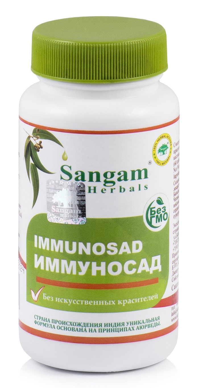 Иммуносад (Immunosad) Sangam Herbals, 60 таб