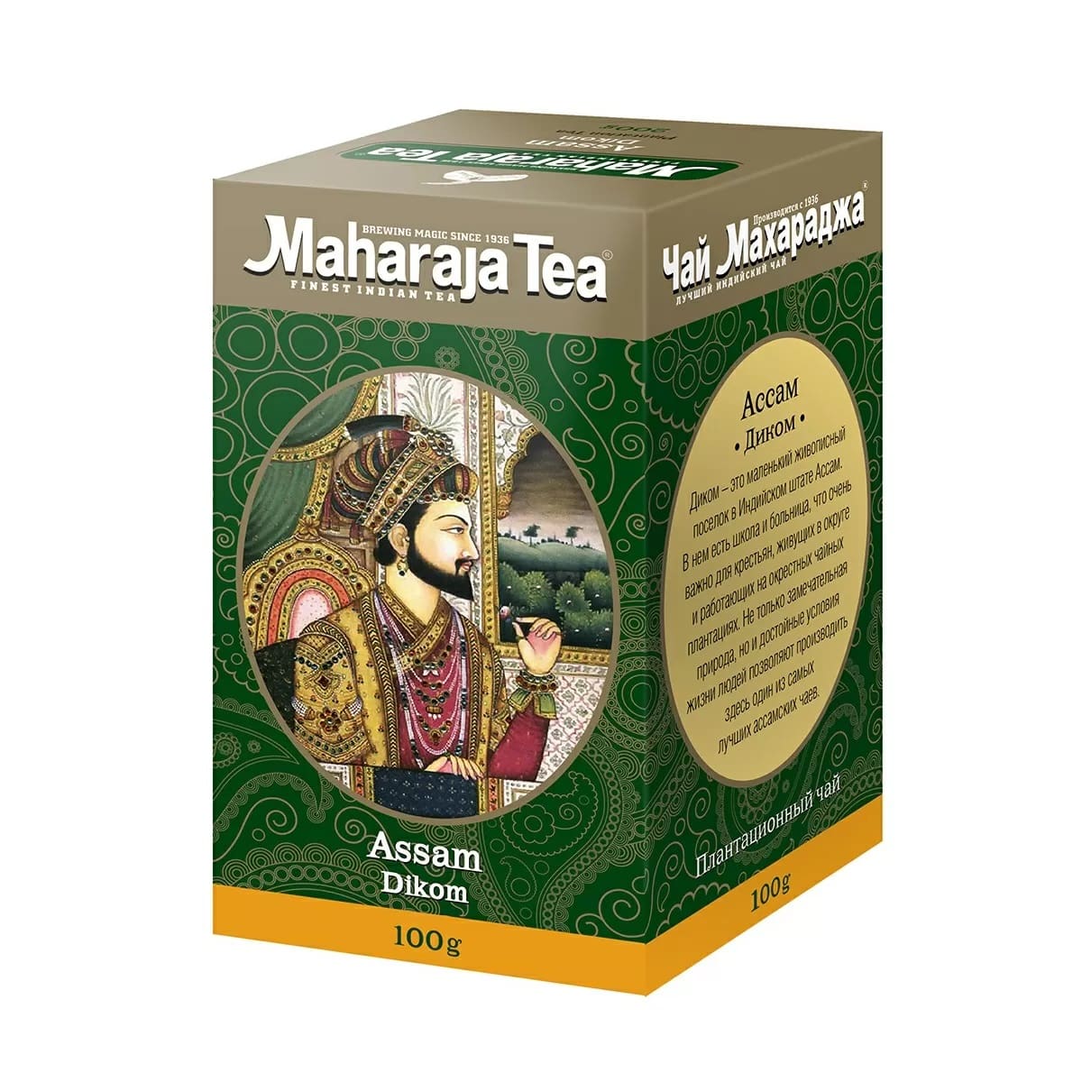 Чай индийский чёрный байховый Махараджа Ассам Диком, 100 г