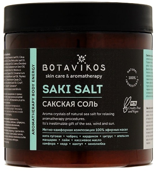 Сакская соль для ванны Энерджи Botavikos, 650 г
