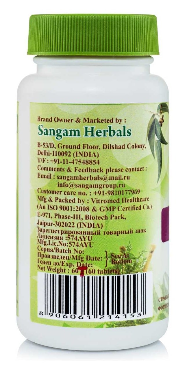 Арджуна Сангам Хербалс (Arjuna) Sangam Herbals, 60 таб