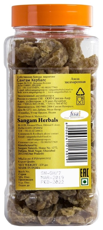 Амла засахаренная (Amla Candy) Sangam Herbals, 250 г