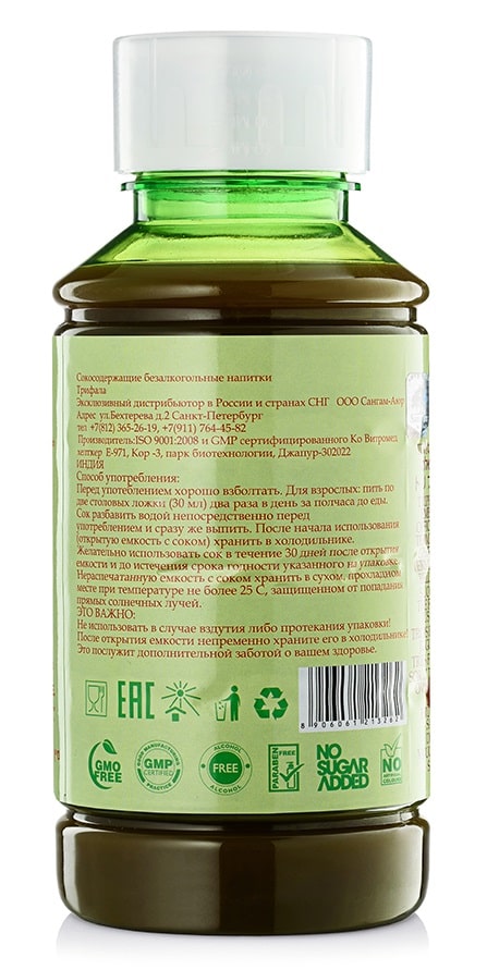 Сок натуральный Трифала Sangam Herbals, 500 мл