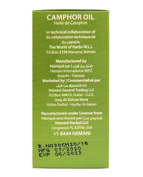 Камфорное масло (Camphor Oil) Hemani, 30 мл