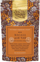 Смесь специй для чая Масала (Tea Masala Powder) Золото Индии, 30 г
