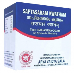 Саптасарам Кватхам Коттаккал (Saptasaram Kwatham) Kottakkal, 100 таб
