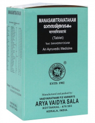 Манасамитра Ватакам Коттаккал (Manasamitravatakam) Kottakkal, 100 таб