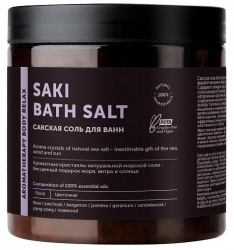 Сакская соль для ванны Релакс Botavikos, 650 г