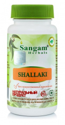 Шаллаки (Shallaki) Sangam Herbals, 60 таб
