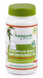 Вигор Плюс для мужчин (Vigor Plus Male) Sangam Herbals, 60 таб