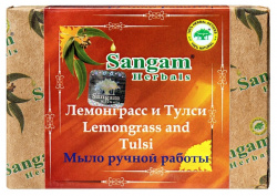 Мыло Лемонграсс и Тулси Sangam Herbals, 100 г