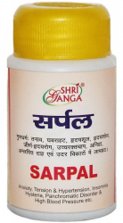 Сарпал Шри Ганга (Sarpal) Shri Ganga, 100 таб